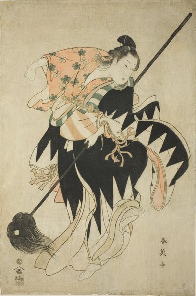 Jeunes dansant avec une lance - Katsukawa Shun