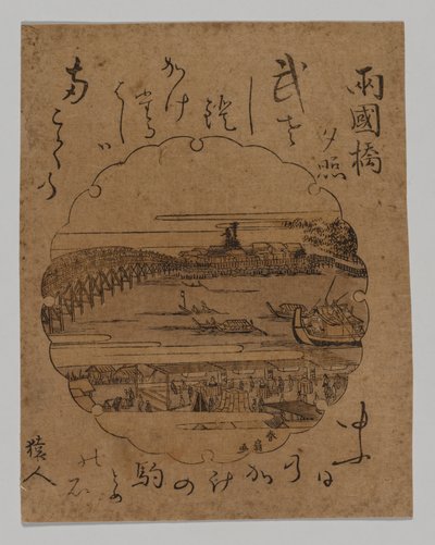 Coucher de soleil au pont de Ryogoku, 1806-20 - Katsukawa Shunkō II