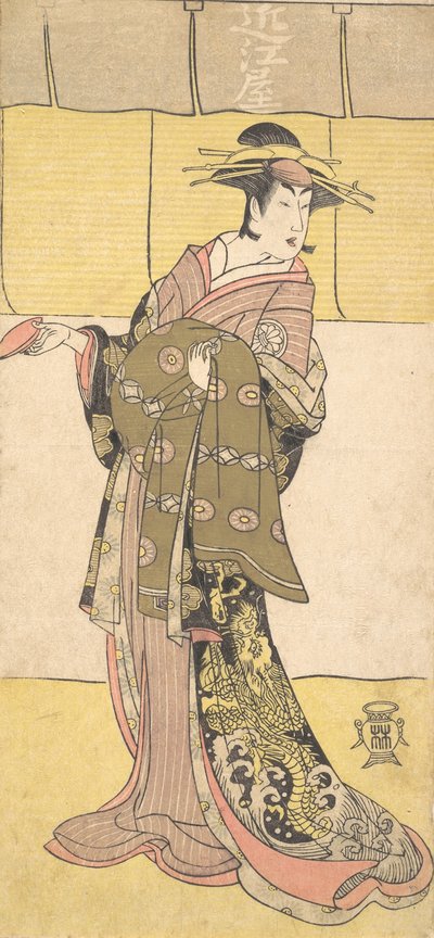 Un acteur de la ligne Segawa Tomisaburo en courtisane, vers 1790 - Katsukawa Shunko
