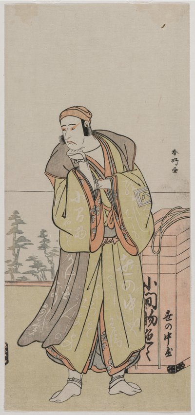Ichikawa Yaozo II en tant que colporteur itinérant - Katsukawa Shunko
