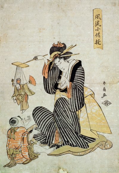 Une pièce de marionnettes de la série Amusement des enfants, vers 1806-1823 - Katsukawa Shunsen