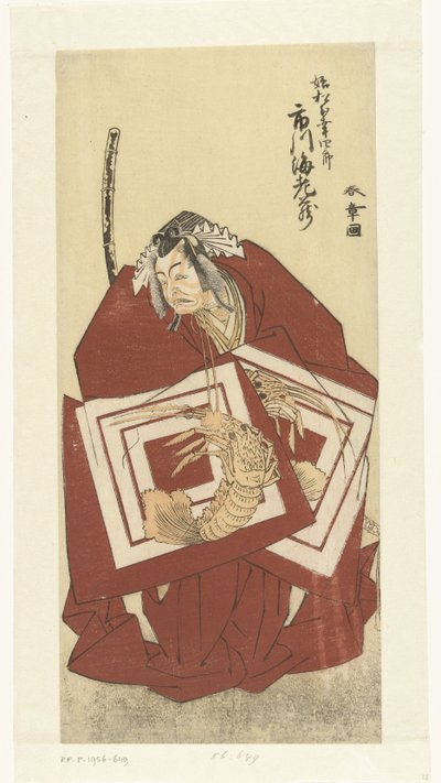 Acteur Ichikawa Ebizo II dans un rôle de shibaraku - Katsukawa Shunsho