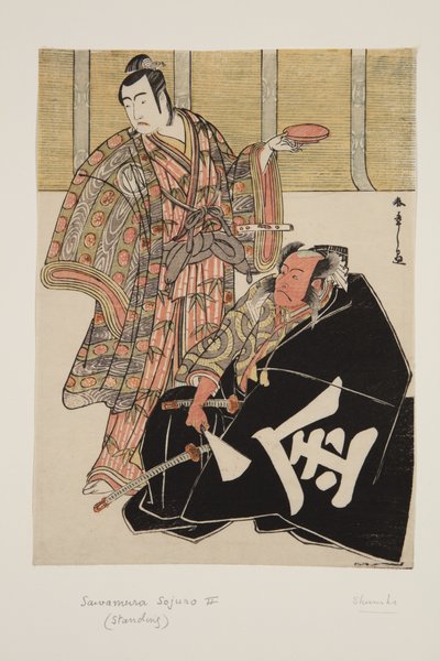 Acteur Ichikawa Danjuro V en tant que Kudo Suketsune (L) et Sakata Hyogonosuke Kintoki (R) - Katsukawa Shunsho