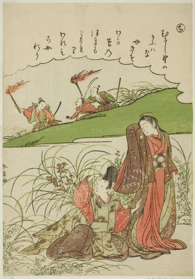"Chi": Plaine de Musashi, de la série "Contes d