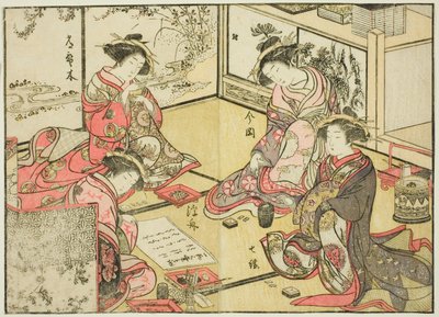 Courtisanes du Kadokaneya, du livre "Miroir des belles femmes des quartiers de plaisir," vol. 2 - Katsukawa Shunsho