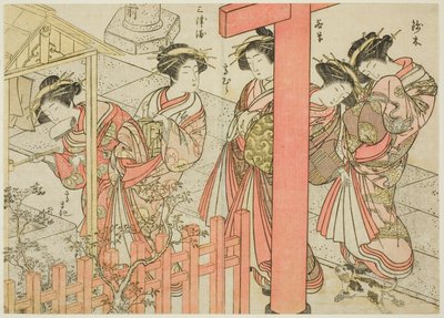 Courtisanes du Komatsuya, du livre "Miroir des belles femmes des quartiers de plaisir (Seiro bijin awase sugata kagami)," vol. 2 - Katsukawa Shunsho