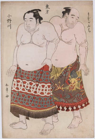Portraits en pied de lutteurs du groupe oriental, Uzugafuchi à droite et Onogawa à gauche - Katsukawa Shunsho