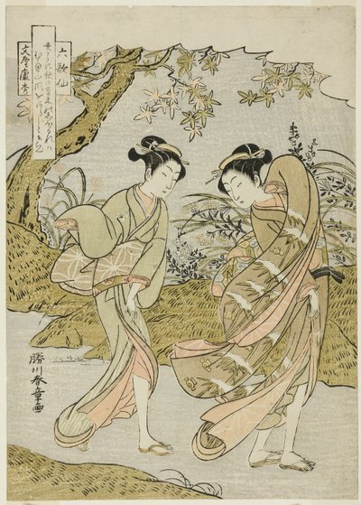 Funya no Yasuhide, deux femmes dans un paysage d