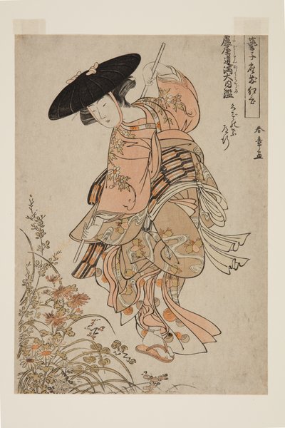 Geiko jouant Ashiya Dōman Ōuchi Kagami - Katsukawa Shunsho