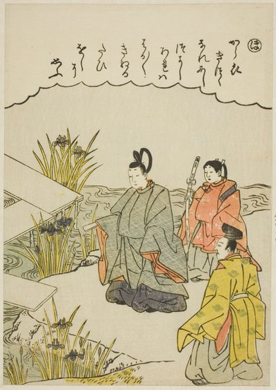 "Ho" : Pont Yatsuhashi dans la Province de Mikawa, de la série "Contes d