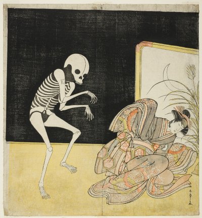 Ichikawa Danjūrō V dans le rôle d