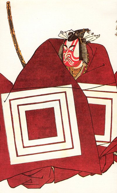 Ichikawa Danjuro V dans le rôle de Shibaraku en tant que Kato Shigemitsu, au Nakamura-za, 1782 - Katsukawa Shunsho