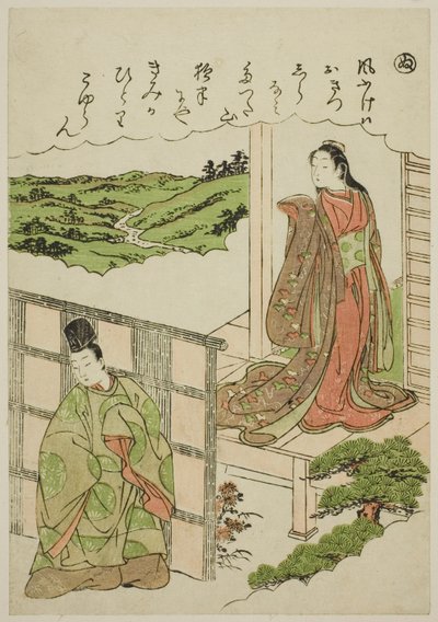 "Nu": Traversée de Tatsuta, de la série "Contes d
