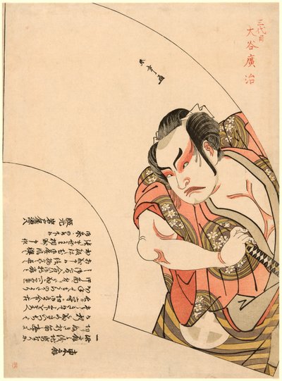 Otani Hiroji III comme un Otokodate, peut-être Satsuma Gengobei dans Iro Moyo Aoyagi Soga (Green Willow Soga of Erotic Design) - Katsukawa Shunsho