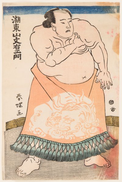 Portrait du lutteur de sumo Kotozan avec un tablier rituel - Katsukawa Shunsho