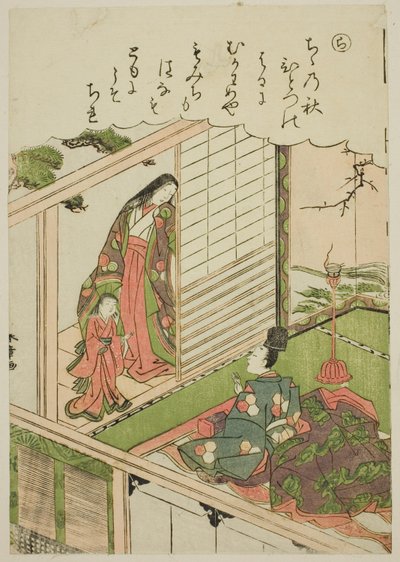"Ra" : Narihira demande une peinture à une ancienne amante, de la série "Contes d
