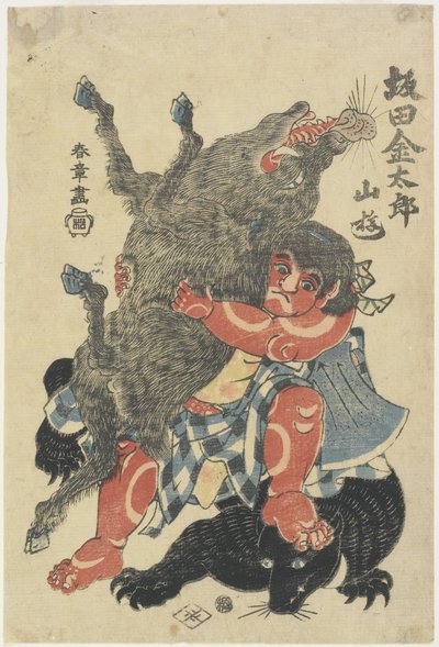 Sakata Kintaro jouant avec des animaux sauvages dans la montagne, fin du XVIIIe siècle - Katsukawa Shunsho