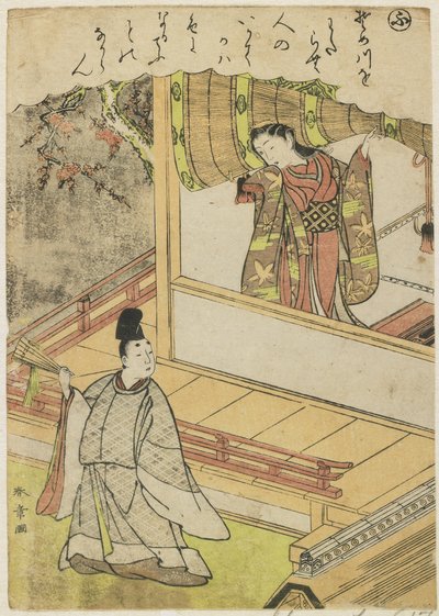 Scène 4 : Dame de cour parlant à un courtisan sur une véranda, fin du 18e siècle - Katsukawa Shunsho