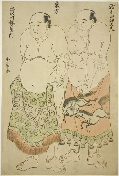 Les lutteurs de sumo du groupe oriental : Kurateyama Yadayû et Izumigawa Rin