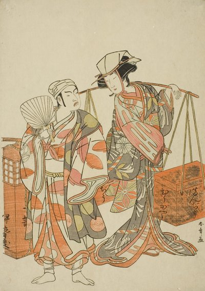 Les acteurs Ichimura Uzaemon IX en renard mâle déguisé en vendeur de saké Iseya (à gauche) et Nakamura Tomijuro I en renard femelle déguisé en vendeur de gâteaux de haricots Hyugaya, dans la séquence de danse "Myoto-zake Kawaranu Nakanaka" (Harmonie éterne - Katsukawa Shunsho