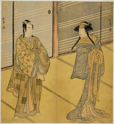 Les acteurs Segawa Kikunojo III en tant qu