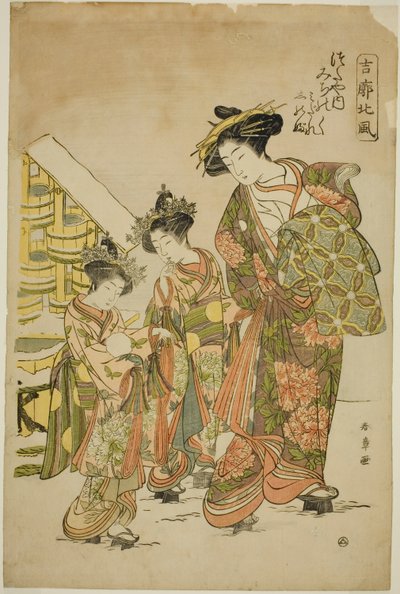 La courtisane Michinoku de la maison Tsutaya avec ses kamuro Midare et Shinobu, de la série "Kikkaku Hokufu" - Katsukawa Shunsho