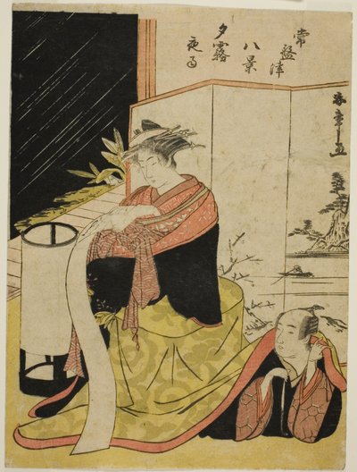 La courtisane Yugiri et son amant Fujiya Izaemon, de la série "Tokiwazu Hakkei" - Katsukawa Shunsho