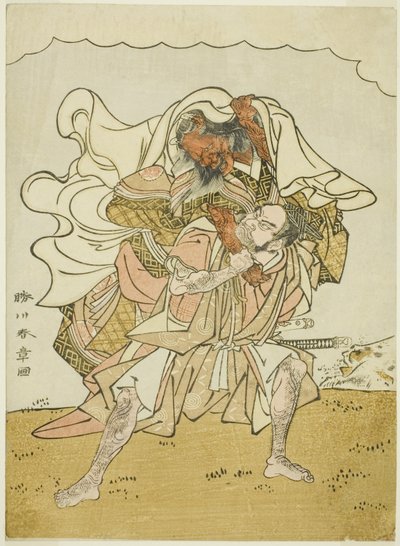 Le guerrier Omori Hikoshichi portant un démon femelle sur son dos - Katsukawa Shunsho