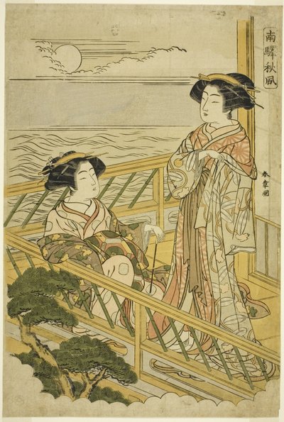 Deux courtisanes sur un balcon au clair de lune dans une maison de plaisir à Shinagawa, de la série Nan