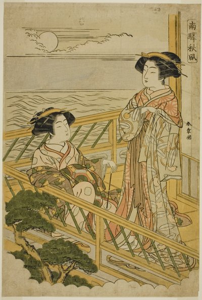 Deux courtisanes sur un balcon au clair de lune dans une maison de plaisir à Shinagawa, de la série "Nan