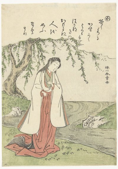 Femme près de la rivière - Katsukawa Shunsho