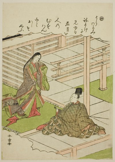 "Wa" : Jeune herbe, de la série "Contes d
