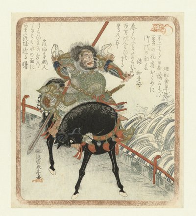 Le général chinois Chôhi à cheval sur un pont - Katsukawa Shuntei