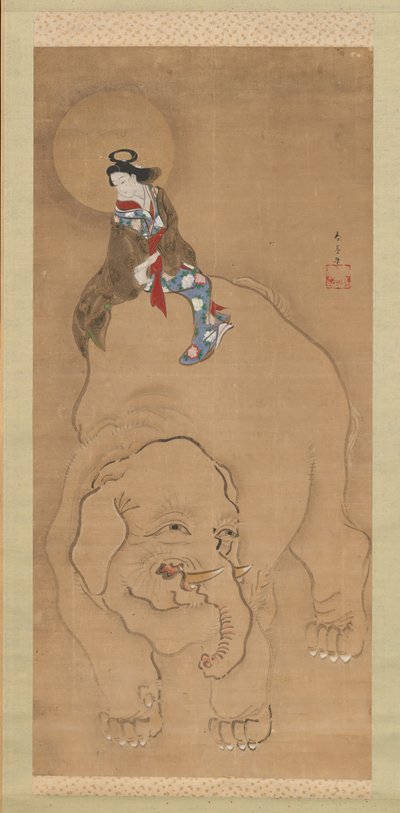Eguchi no Kimi, fin du XVIIIe-début du XIXe siècle - Katsukawa Shuntei