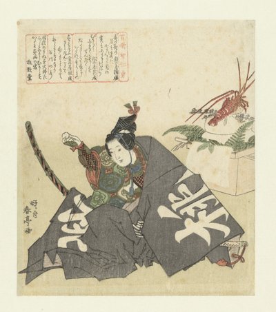 Momotarô - Katsukawa Shuntei