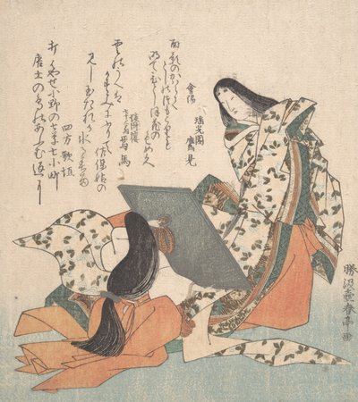 Ono-no-Komachi regardant son reflet - Katsukawa Shuntei