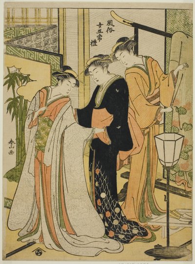 Courtoisie (Rei), de la série "Cinq vertus dans les manières des femmes (Fuzoku onna gojo)" - Katsukawa Shunzan