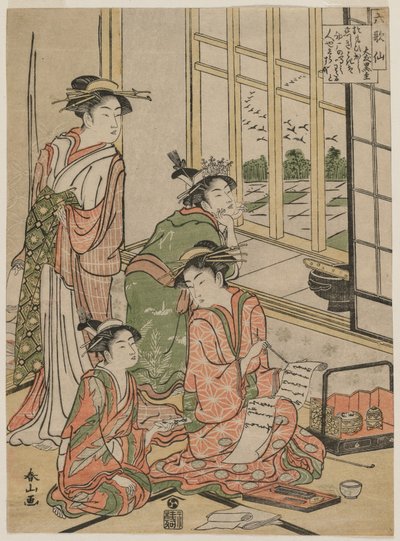 Courtisanes au repos de la série Les Six Poètes Immortels - Katsukawa Shunzan