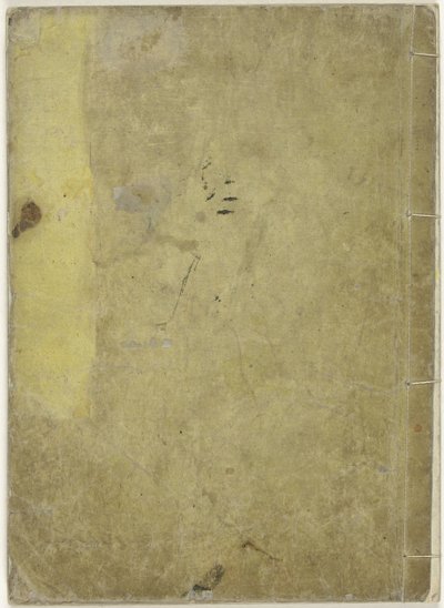 Visages célèbres du Japon - Katsura Seiyo