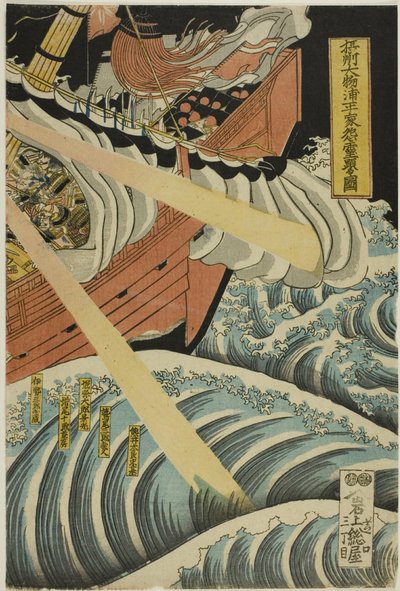 Les fantômes du Heike apparaissent dans la baie de Daimotsu dans la province de Settsu (Sesshu Daimotsu no ura Heike onryo arawaruru zu) - Katsushika Hokui