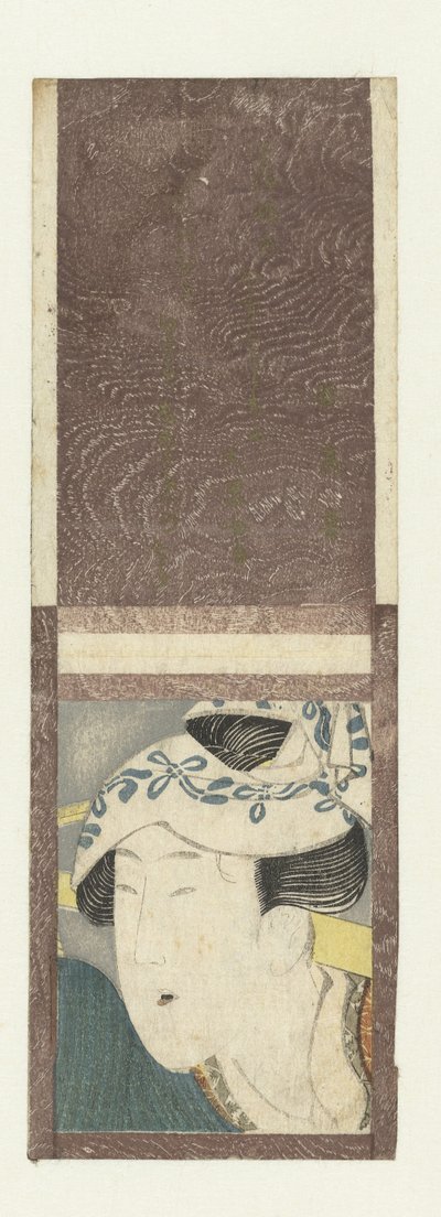 Portrait de femme avec un joug - attributed to Katsushika Hokusai