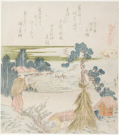 Un homme tirant avec une sarbacane, illustration pour le Conque (Horagai), de la série "Jeu d