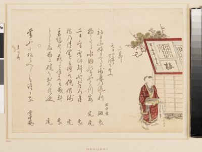 Un garçon portant un cahier et une pierre à encre, fin du 19e siècle - Katsushika Hokusai