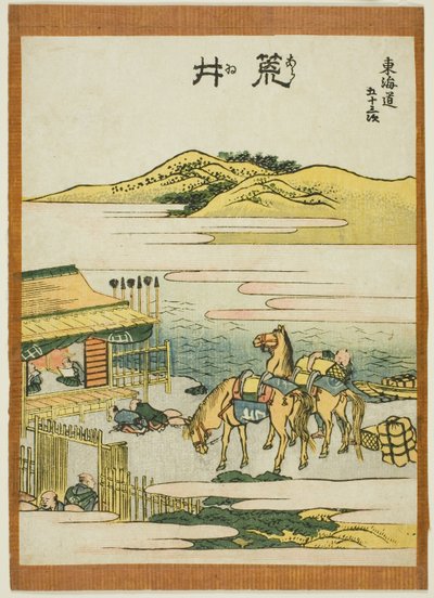 Arai, de la série "Les cinquante-trois stations du Tokaido (Tokaido gojusan tsugi)" - Katsushika Hokusai