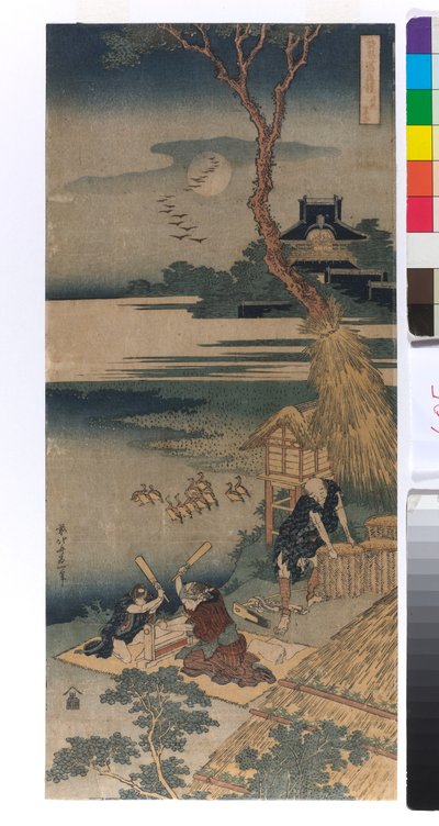 Ariwara no Narihira - Katsushika Hokusai