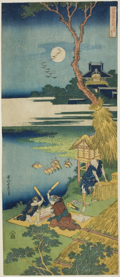Ariwara no Narihira, de la série Un Véritable Miroir des Poèmes Chinois et Japonais - Katsushika Hokusai