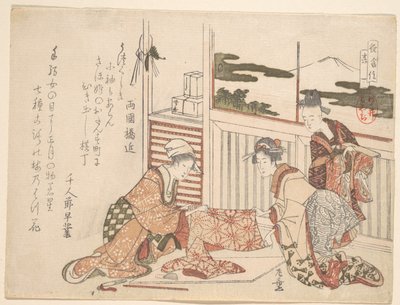  - Katsushika Hokusai