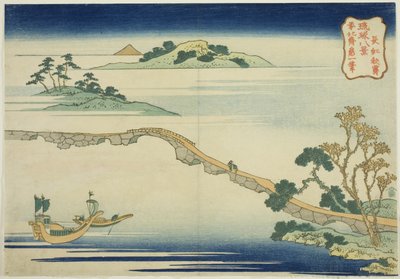 Ciel automnal à Choko, de la série "Huit vues des îles Ryukyu" - Katsushika Hokusai