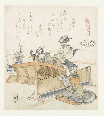 Coquille de bambou (Sudaregai) (Une comparaison des poèmes de Genroku et des coquilles) (Genroku kasen kaiawase) - Katsushika Hokusai