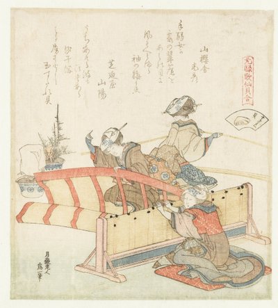 Écran de bambou et coquillage (Sudaregai) (Een vergelijking van Genroku gedichten en schelpen) (Genroku kasen kaiawase) - Katsushika Hokusai